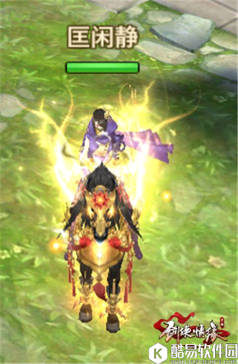 剑侠情缘全新6阶坐骑详解