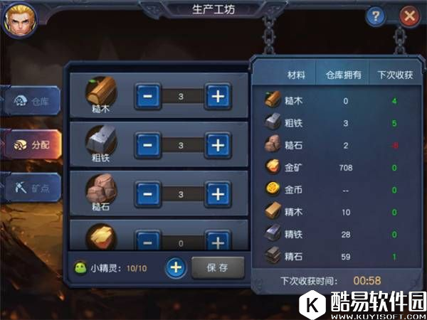 迷雾世界快速升级攻略 这些任务必须做 迷雾世界快速升级攻略 这些任务必须做