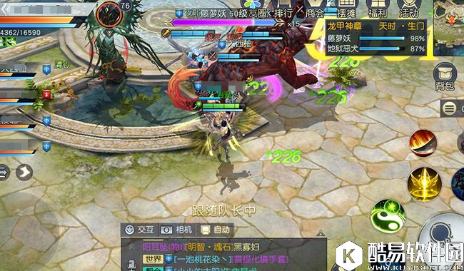 镇魔曲全新五人本--龙甲神章详情详解