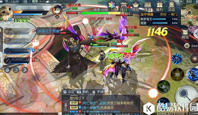 镇魔曲全新五人本--龙甲神章详情详解