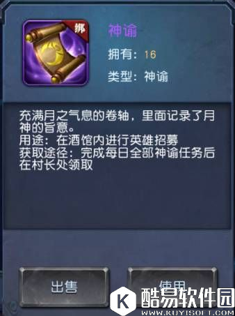 迷雾世界-英雄Yeno1996如何培养 迷雾世界-英雄Yeno1996如何培养