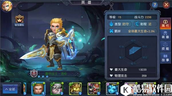 迷雾世界-英雄Yeno1996如何培养 迷雾世界-英雄Yeno1996如何培养