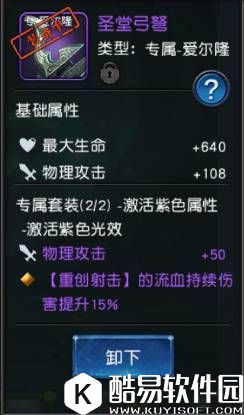 迷雾世界-英雄Yeno1996如何培养 迷雾世界-英雄Yeno1996如何培养