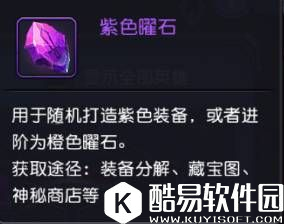 迷雾世界-英雄Yeno1996如何培养 迷雾世界-英雄Yeno1996如何培养