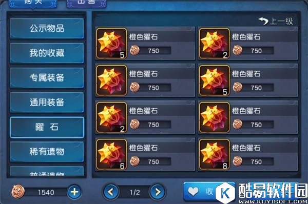 迷雾世界-英雄Yeno1996如何培养 迷雾世界-英雄Yeno1996如何培养