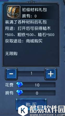 迷雾世界-英雄Yeno1996如何培养 迷雾世界-英雄Yeno1996如何培养