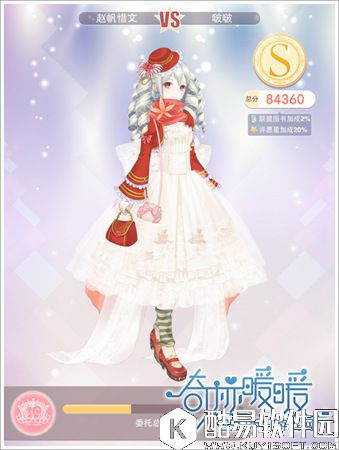 奇迹暖暖搭配师联盟1-7蔷薇园茶会高分攻略分享