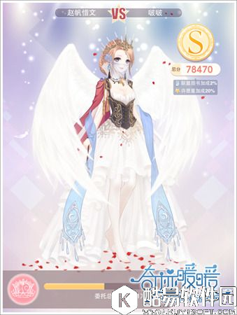 奇迹暖暖搭配师联盟1-6星之海庆功舞会攻略分享