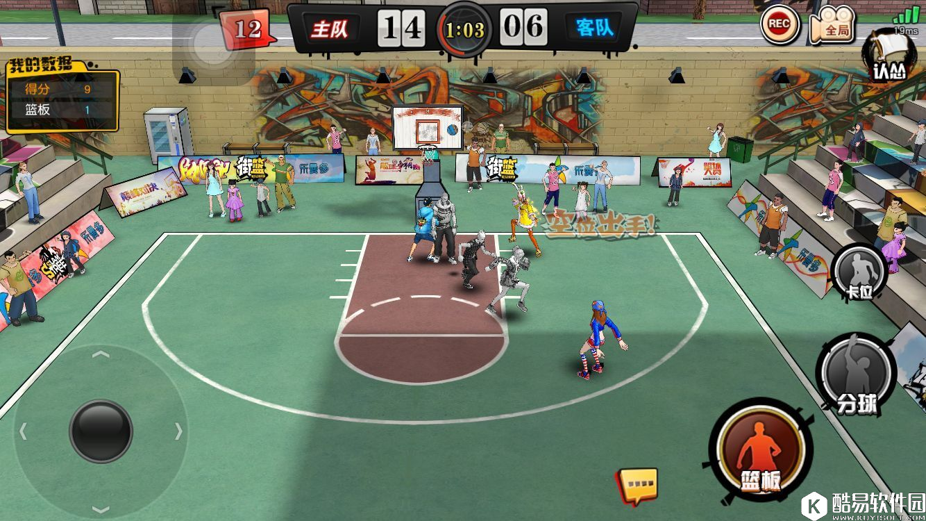 街篮灵活的内线得分手 假小子凯特