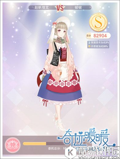 奇迹暖暖搭配师联盟1-4莉莉斯王国的冬天攻略分享