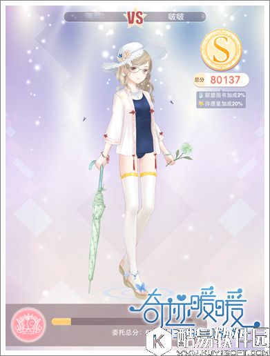 奇迹暖暖搭配师联盟1-3海边比基尼对决攻略分享