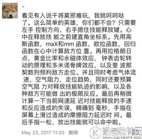 干将莫邪上手干货：轻松上手干将莫邪 技能百分百命中！