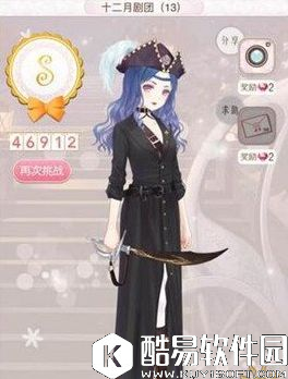 暖暖环游世界阿根廷区域392 十二月剧团13攻略 暖暖环游世界阿根廷区域392 十二月剧团13攻略