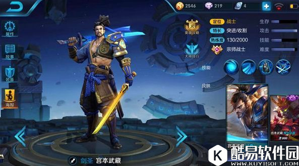 无敌战士宫本武藏上分指南！战士胜率第一的上分利器！