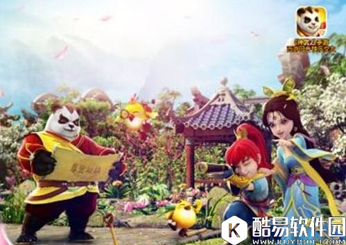 神武2手游 凌霄天宫实战PK绝招详解