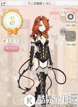 暖暖环游世界阿根廷区域392 十二月剧团13攻略 暖暖环游世界阿根廷区域392 十二月剧团13攻略