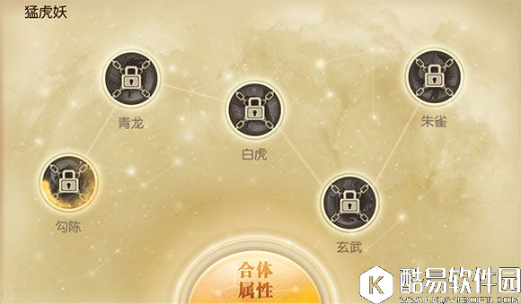 天下手游炫酷的战斗 分享召唤兽合体操作过程 天下手游炫酷的战斗 分享召唤兽合体操作过程