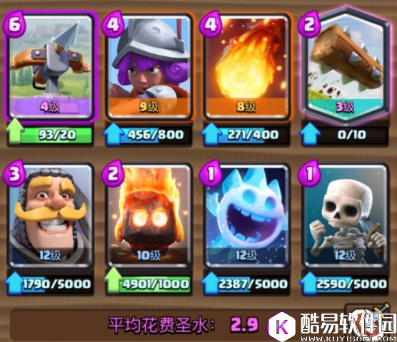 皇室战争X弩搭配心得与卡组推荐详解