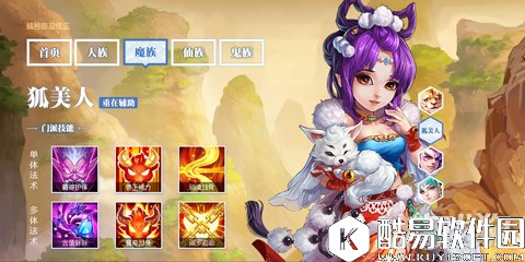 大话西游粽香礼灵气获取全指南