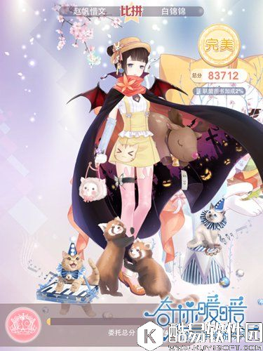 奇迹暖暖联盟第九章攻略 联盟委托9-1详解 奇迹暖暖联盟第九章攻略 联盟委托9-1详解