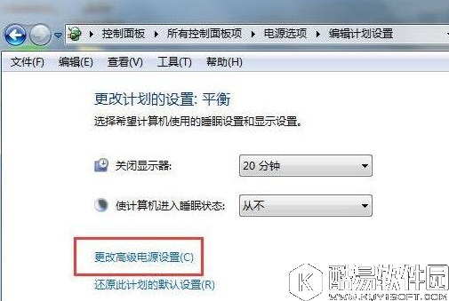 win7电脑硬盘自动关闭怎么办 电脑硬盘自动关闭解决方法