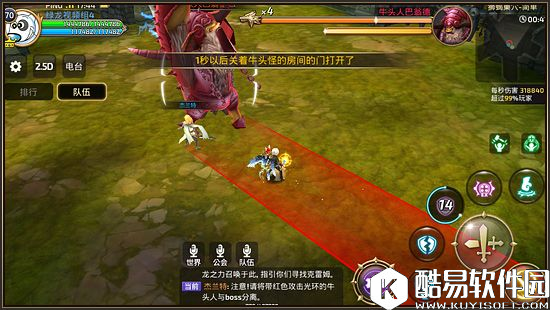 龙之谷手游如何做一名合格的团队守护者 圣骑士副本加点心得分析