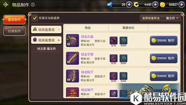 龙之谷手游士别三日当刮目相看 大R玩家的极限提战