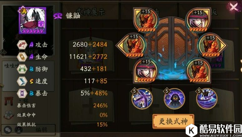 阴阳师彼岸花怎么克制？狰镰鼬疯狂多动症成黑科技