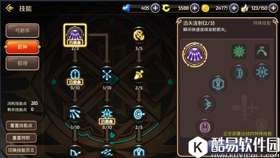 职业排名第一大神亲传 龙之谷手游箭神PK秘诀 职业排名第一大神亲传 龙之谷手游箭神PK秘诀