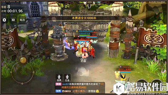 阴阳师手游玩趣味赛马领丰厚奖励 全民赛马模式玩法详解