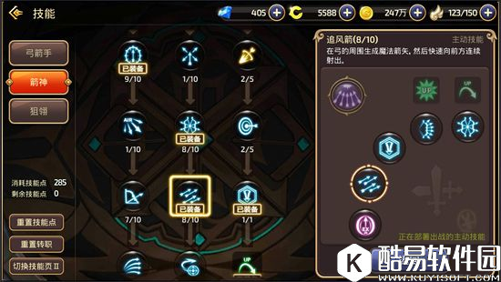 职业排名第一大神亲传 龙之谷手游箭神PK秘诀 职业排名第一大神亲传 龙之谷手游箭神PK秘诀