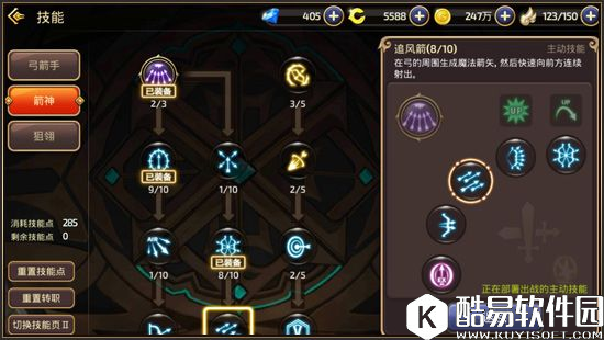 职业排名第一大神亲传 龙之谷手游箭神PK秘诀 职业排名第一大神亲传 龙之谷手游箭神PK秘诀