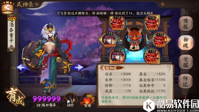 谁说非洲人不能有春天 阴阳师平民玩家的斗技之路