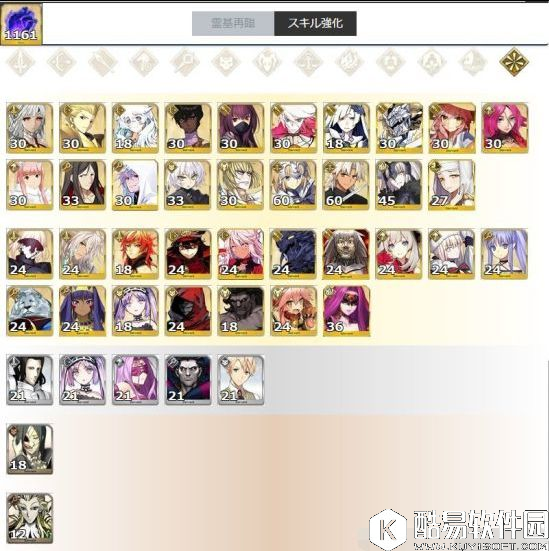 FGO需要心脏和龙牙的英灵 蛮神的心脏怎么刷