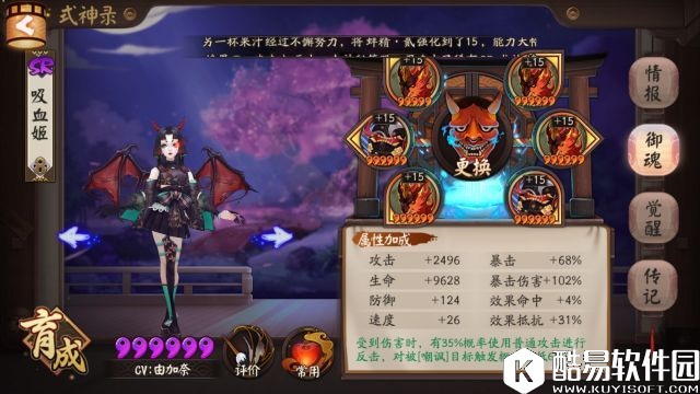 谁说非洲人不能有春天 阴阳师平民玩家的斗技之路