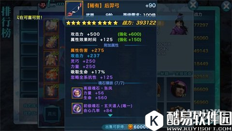 剑侠情缘桃花单挑技巧 速度与输出的选择