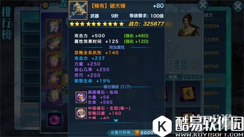 剑侠情缘桃花单挑技巧 速度与输出的选择