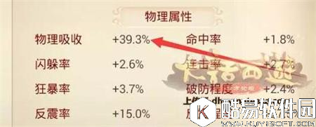 全是套路 大话西游针对与反针对指南