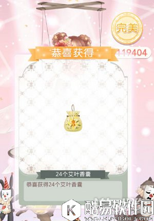 奇迹暖暖野餐进行时第一天需注意的问题