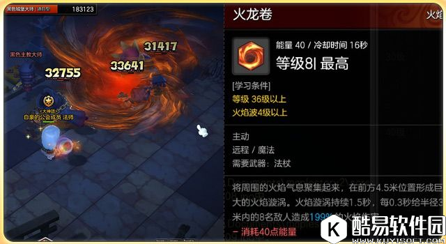 冒险岛2魔法师爆发输出型加点 不用就OUT 冒险岛2魔法师爆发输出型加点 不用就OUT
