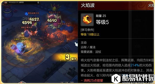 冒险岛2魔法师爆发输出型加点 不用就OUT 冒险岛2魔法师爆发输出型加点 不用就OUT