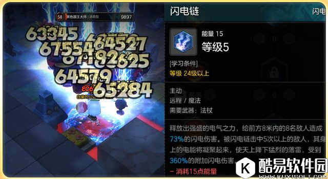 冒险岛2魔法师爆发输出型加点 不用就OUT 冒险岛2魔法师爆发输出型加点 不用就OUT