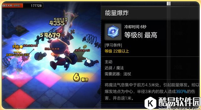 冒险岛2魔法师爆发输出型加点 不用就OUT 冒险岛2魔法师爆发输出型加点 不用就OUT