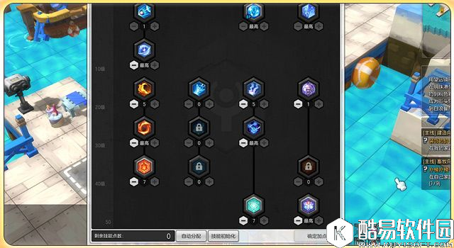 冒险岛2魔法师爆发输出型加点 不用就OUT 冒险岛2魔法师爆发输出型加点 不用就OUT