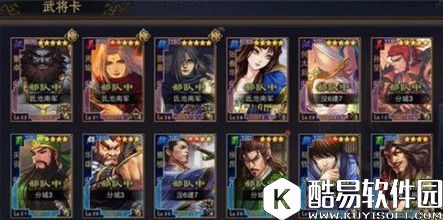 战斗实测 率土之滨个人城区守军分析