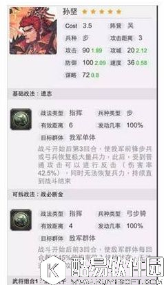 率土之滨细数父子同场强力阵容搭配的魅力