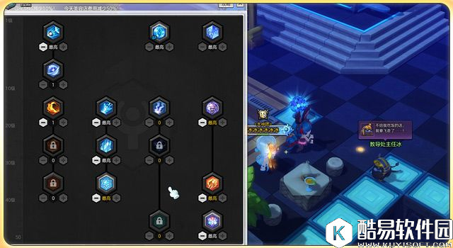 冒险岛2：这才叫爆炸输出 魔法师加点心得分享