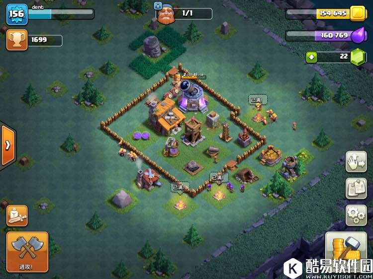 5阵连发！部落冲突建筑师3本双兵营1600杯阵型