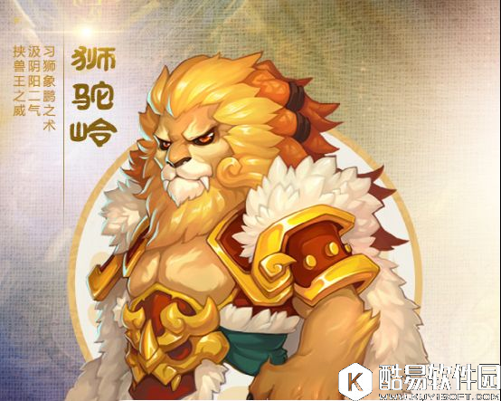 梦幻西游手游职业门派分析 总有一款适合你 梦幻西游手游职业门派分析 总有一款适合你