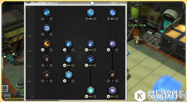 冒险岛2：这才叫爆炸输出 魔法师加点心得分享